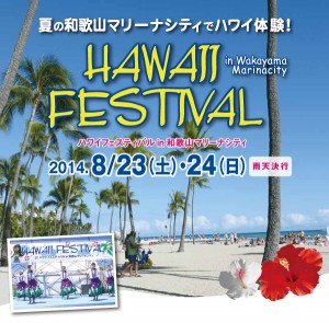 hawaii_f